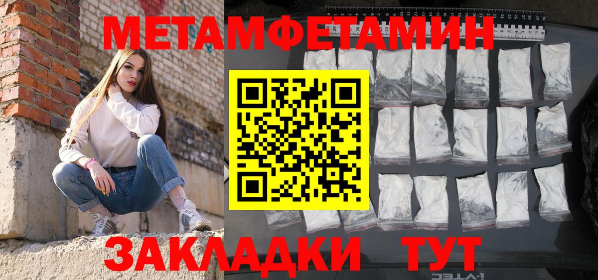 АМФЕТАМИН  Вход с VPN  Похвистнево  АМФЕТАМИН Premium 
