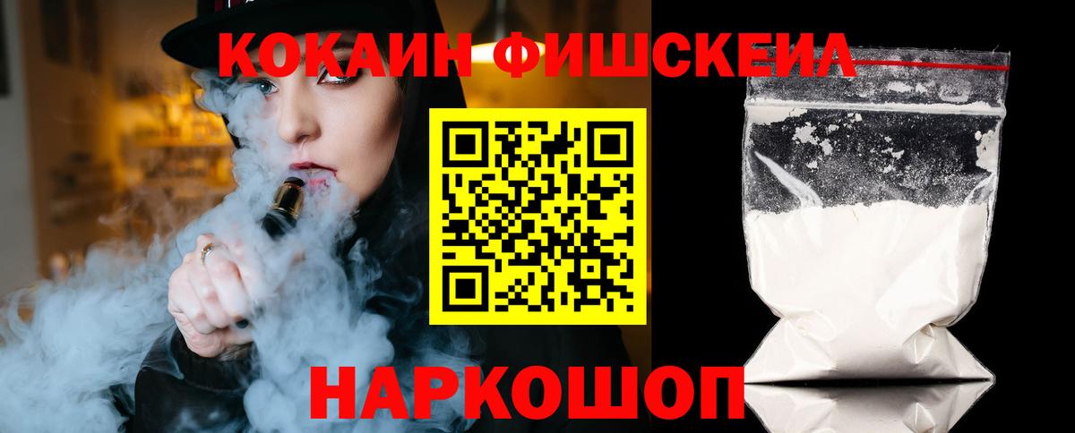 Кокаин Боливия Похвистнево