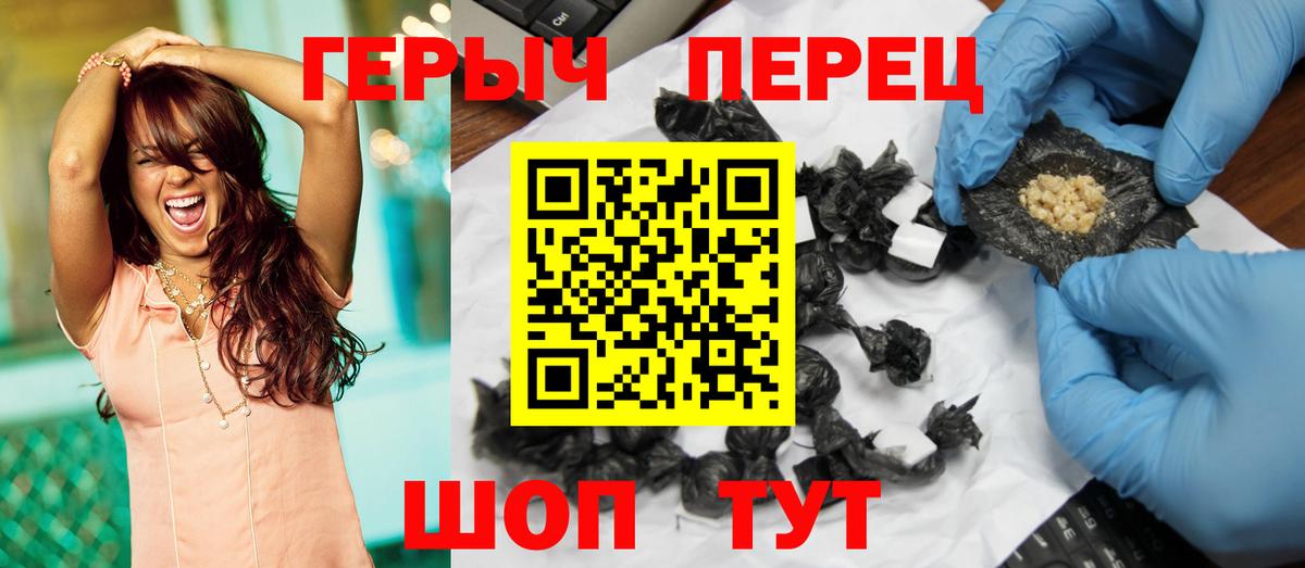 Похвистнево  Героин  Вход с VPN  Героин Афган 