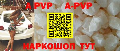 спайс Будённовск