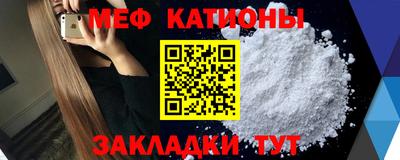 спайс Будённовск
