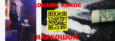 прущий лед Бугуруслан