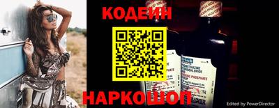 спайс Будённовск