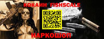 спайс Будённовск
