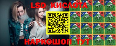 прущий лед Бугуруслан