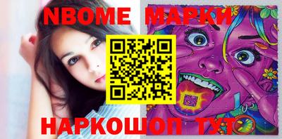 прущий лед Бугуруслан