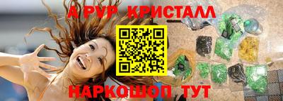 Альфа ПВП Бузулук