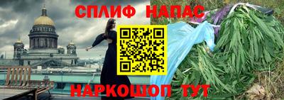 Альфа ПВП Бузулук