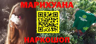 спайс Будённовск