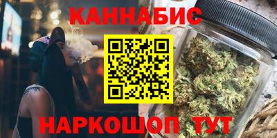спайс Будённовск