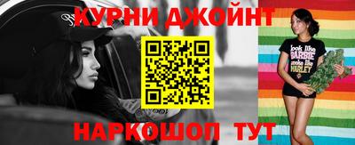 прущий лед Бугуруслан
