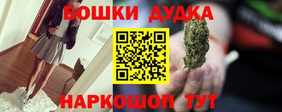 спайс Будённовск