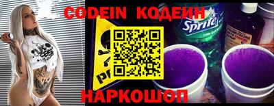 прущий лед Бугуруслан