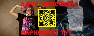 Альфа ПВП Бузулук