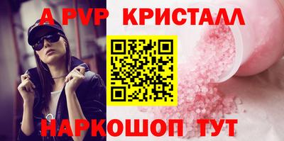 Альфа ПВП Бузулук