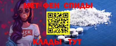 спайс Будённовск