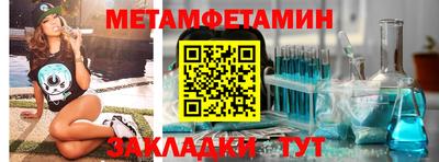 прущий лед Бугуруслан