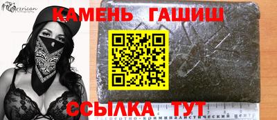спайс Будённовск