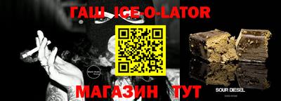прущий лед Бугуруслан