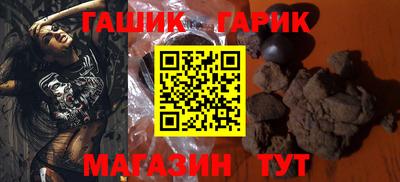 прущий лед Бугуруслан
