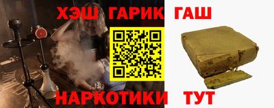 прущий лед Бугуруслан