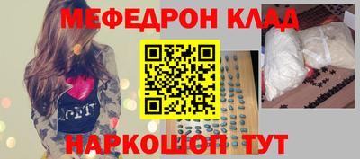 спайс Будённовск