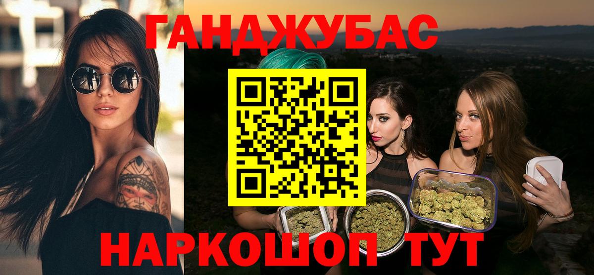 Бошки марихуана марихуана Похвистнево